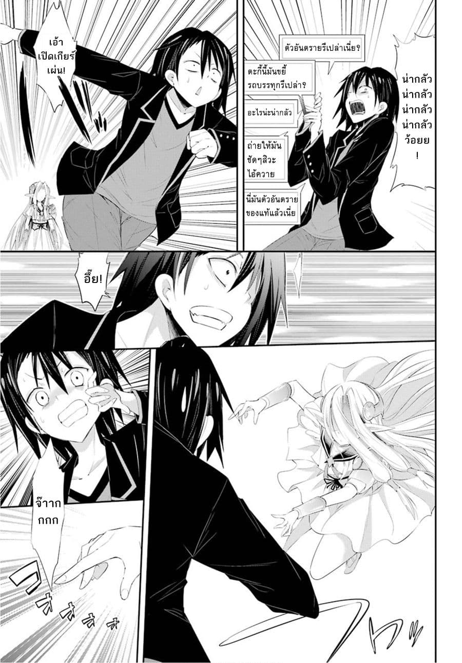 [Haishin-chuu] Megami Channel! E, Kore Baimeidesu no!? 1-1