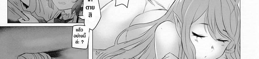 Pure Nomi Kiwami 1-1