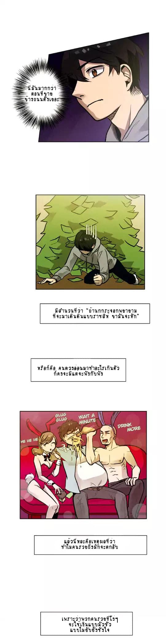 Miracle App Store 5-5