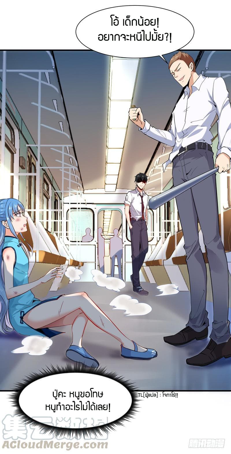 Rebirth: City Deity 25-25