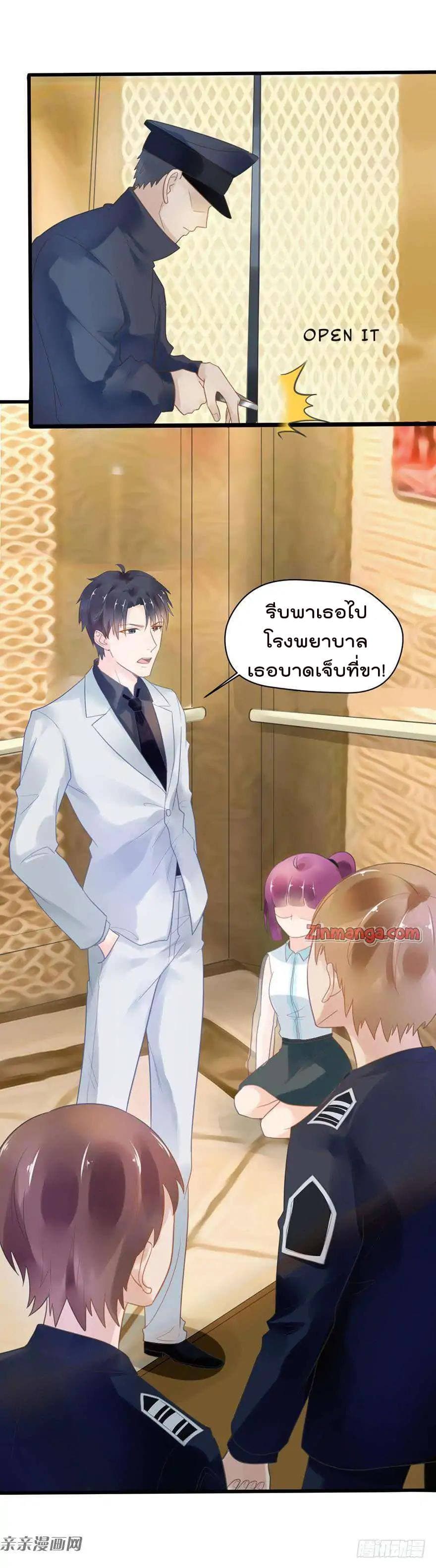 Hui Xi Yi's Love Contract 7-7