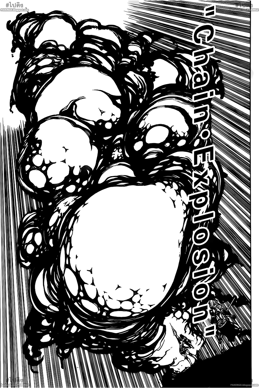 Nanatsu no Taizai 42-Demon Reactor