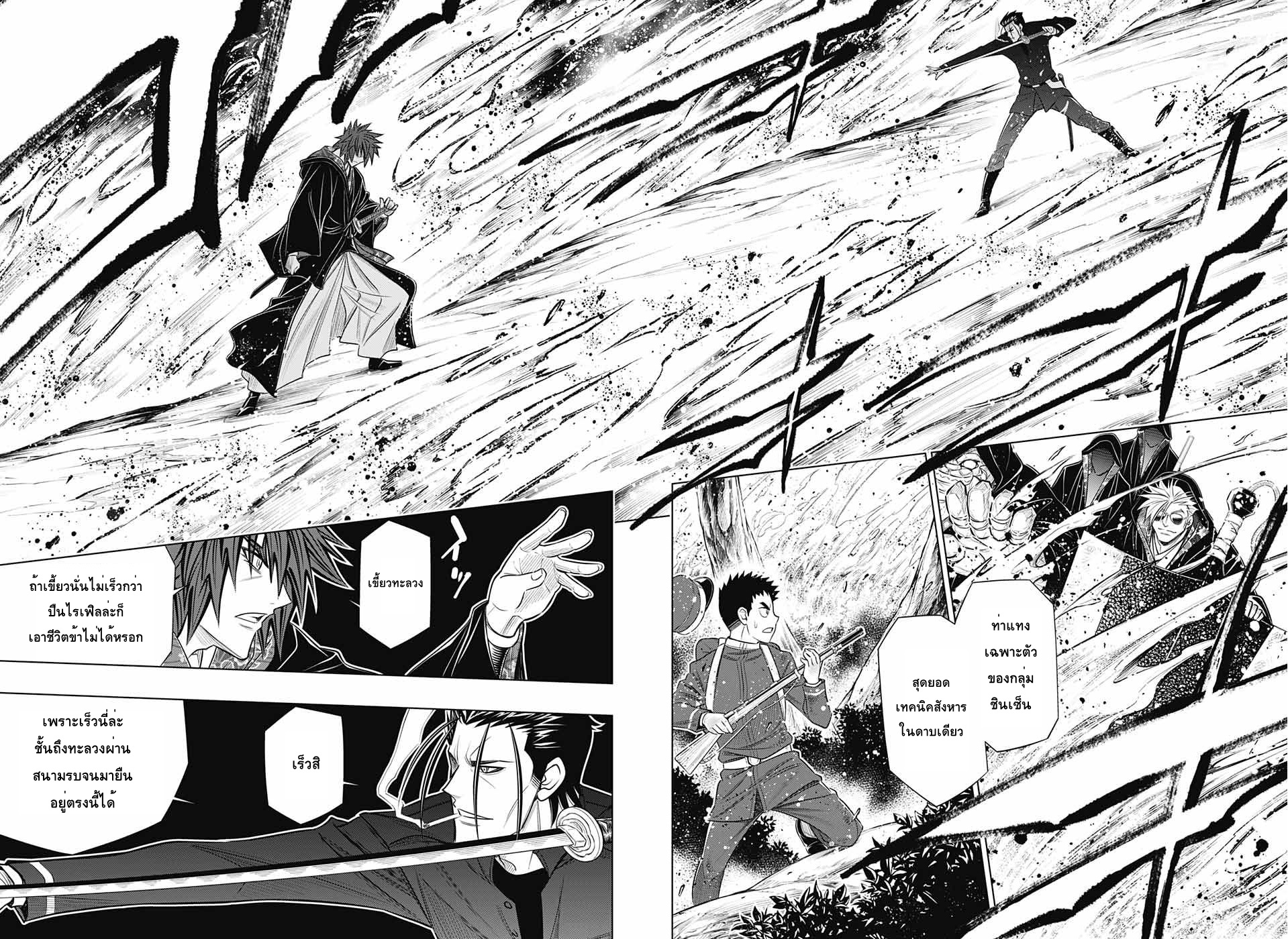 Rurouni Kenshin: Hokkaido Arc 6-เขี้ยวทะลวงเขี้ยวทะลวงเขี้ยวทะลวง