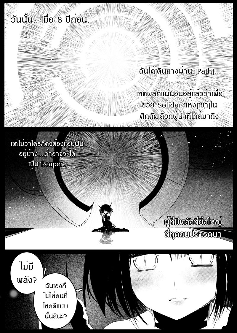 Path A waY 120-Past, now and future (2)