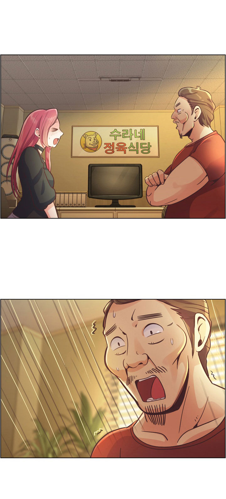 Annoying Jeong Joo Hee ยัยตัวป่วน จองจูฮี 46-46