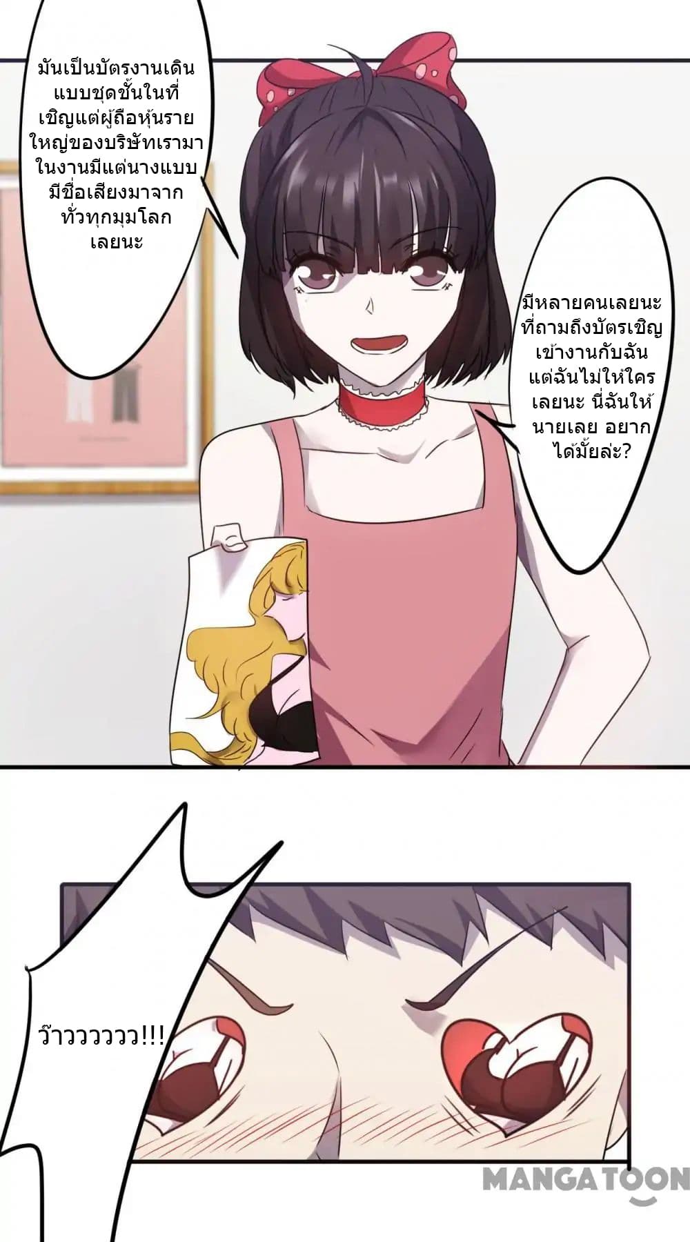 Strongest Worker 65-65