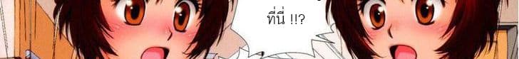 Mai no Heya 26-ไมกับน้องสาว
