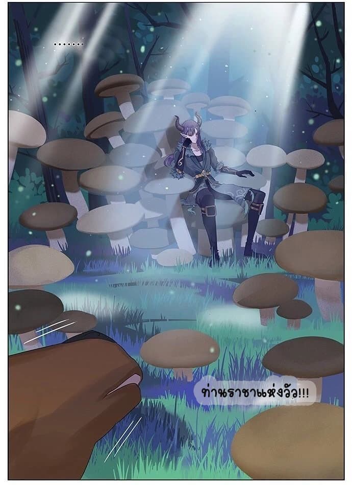 If I Can Speak 7-แท่นวาง