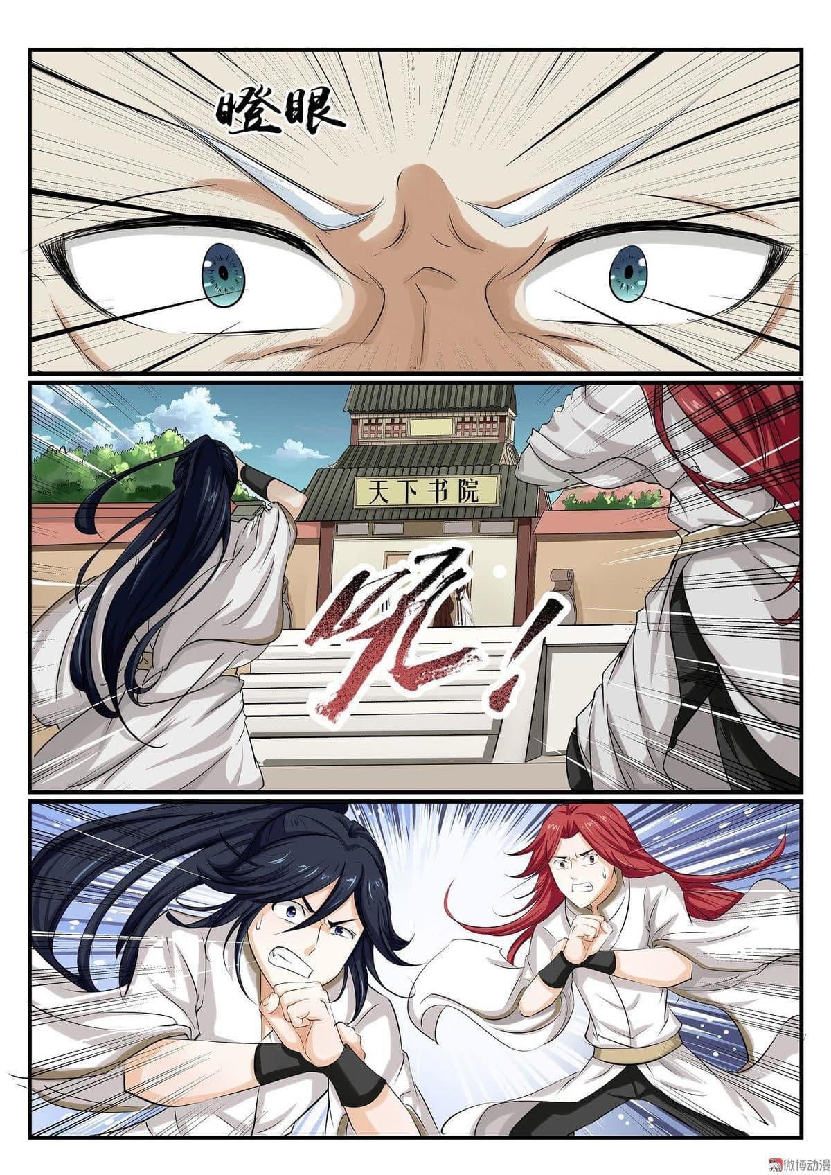 White Saint 13-13
