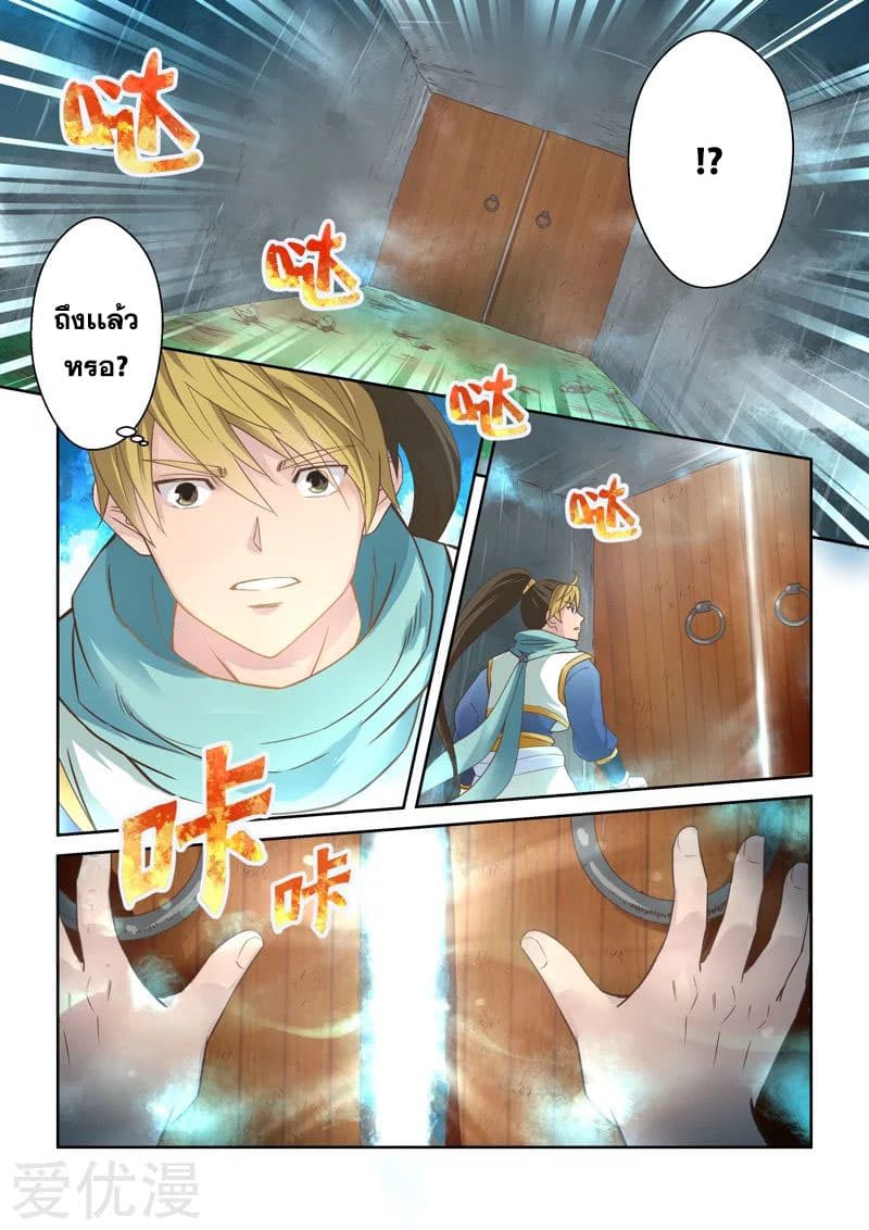 Holy Ancestor 22-22