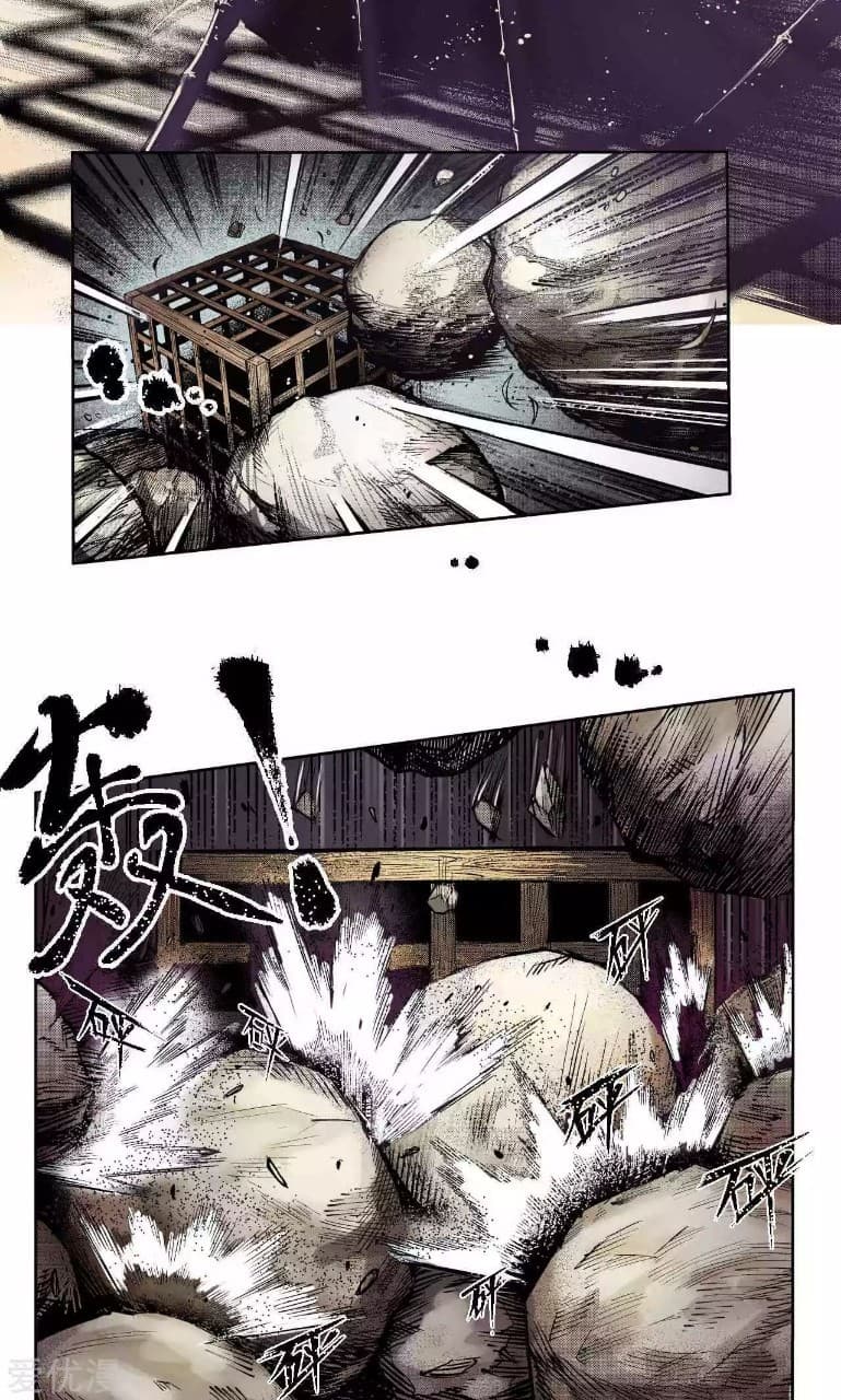 The Demon Blades 2-2