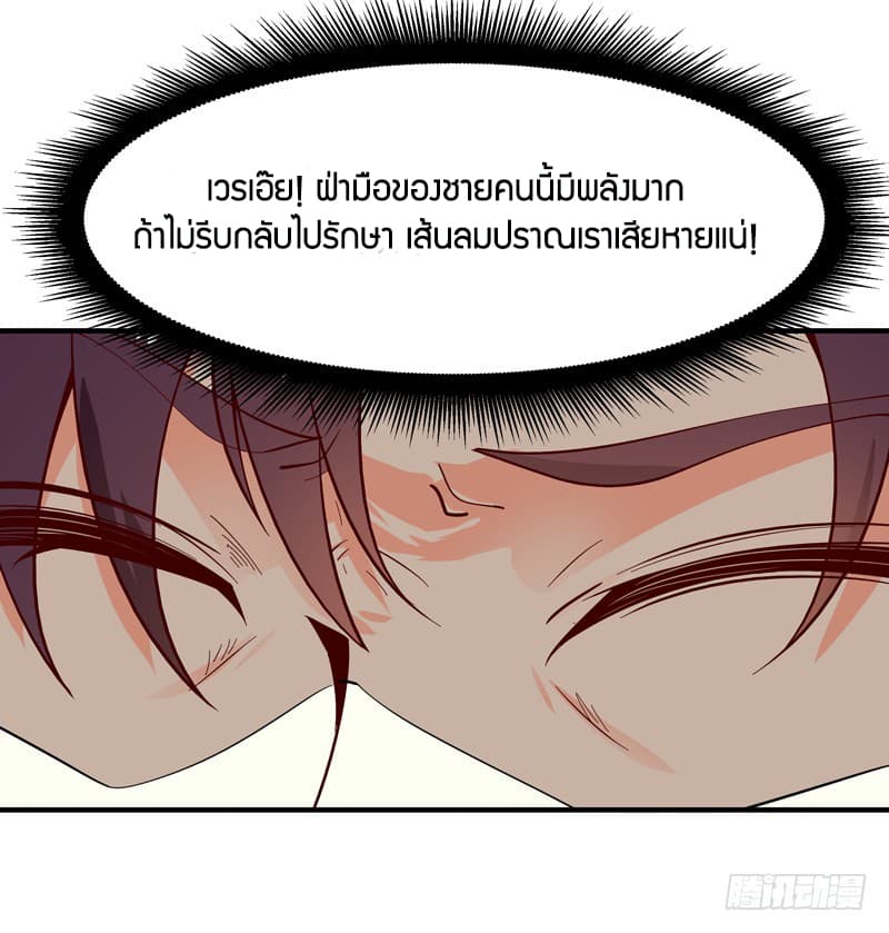 Rebirth: City Deity 44-44