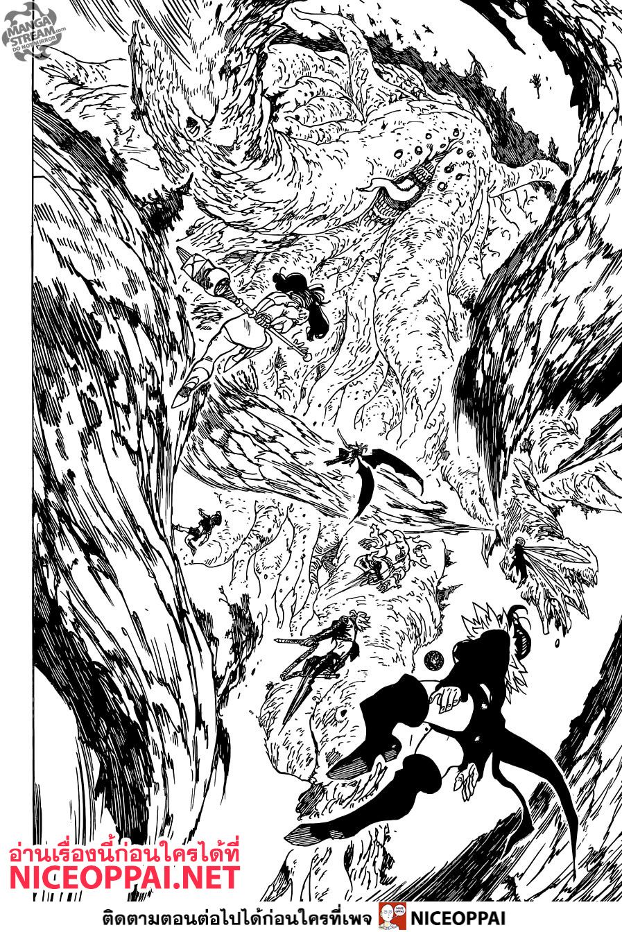Nanatsu no Taizai 331-โลกนี้ไม่ใหญ่พอสำหรับเราทั้งสอง