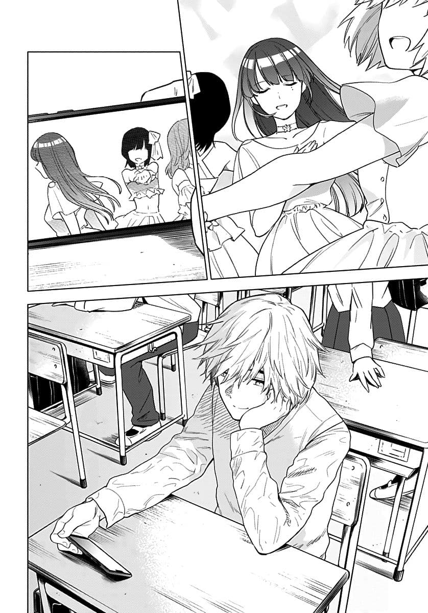 Shounen no Abyss 1-เด็กหนุ่มจากเมืองแห่งนั้น