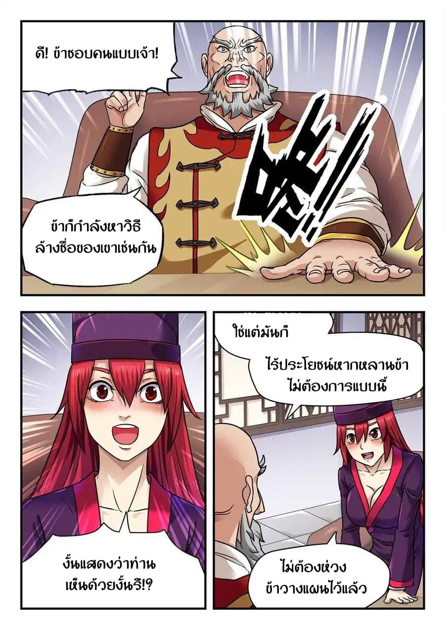 My Great Sword 10-10