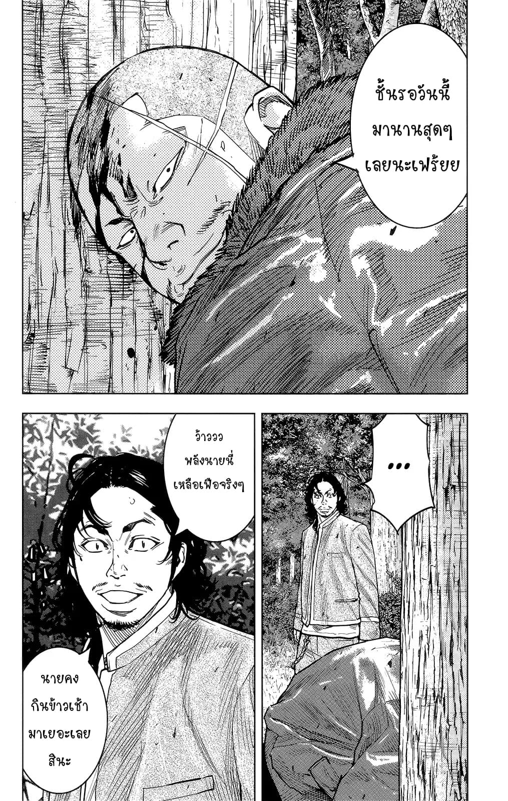 Crows Zero II: Suzuran x Houen 42-42