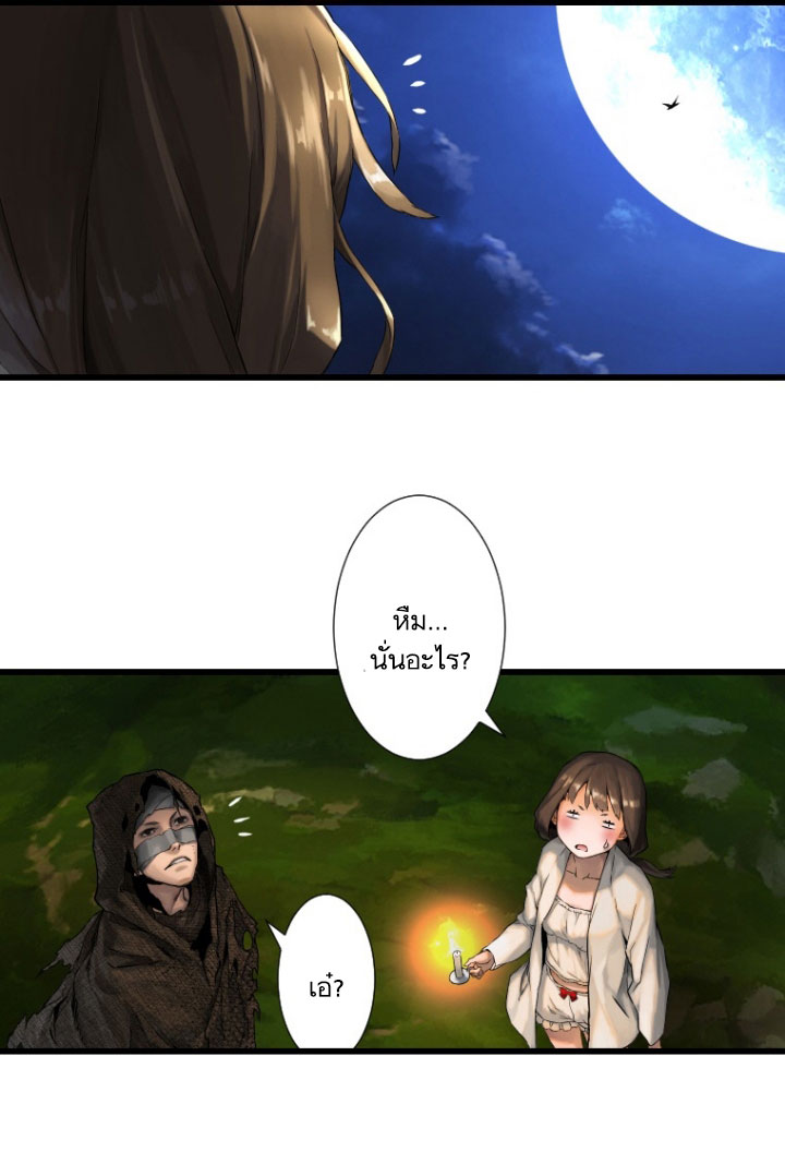 Her Summon 14-14
