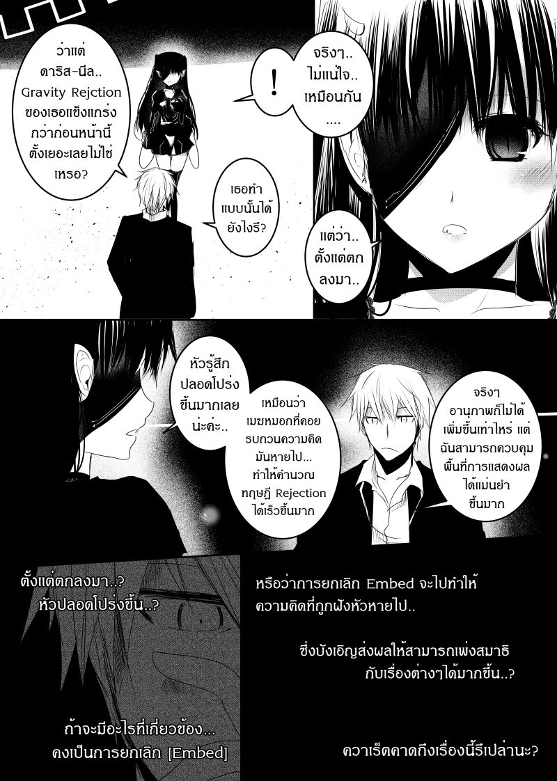 Path A waY 111-The king and The failure (3)