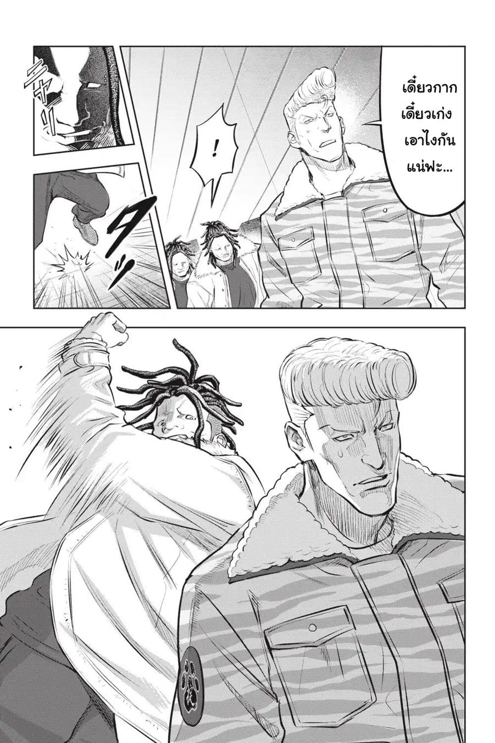 Nyankees 4-หมัดเหมียวคู่