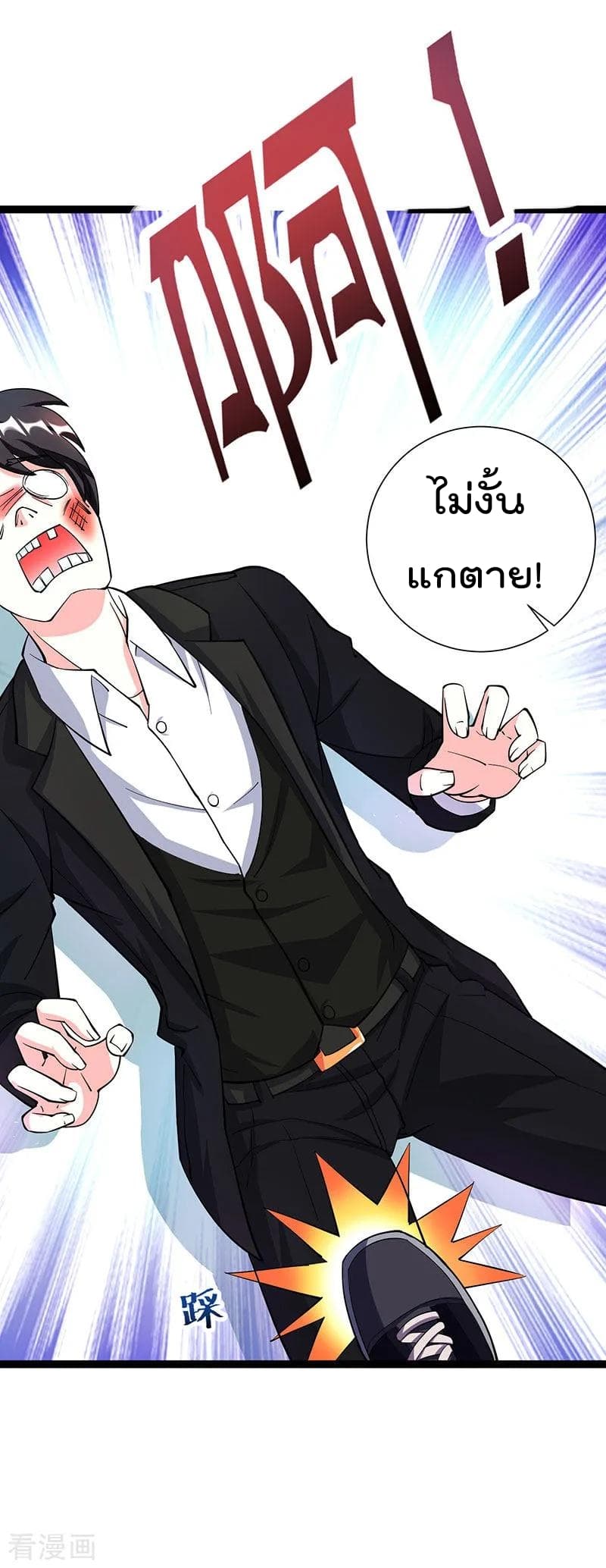 Rebirth Abandoned Less Return การเกิดใหม่ของจักรพรรดิเซียน 14-14