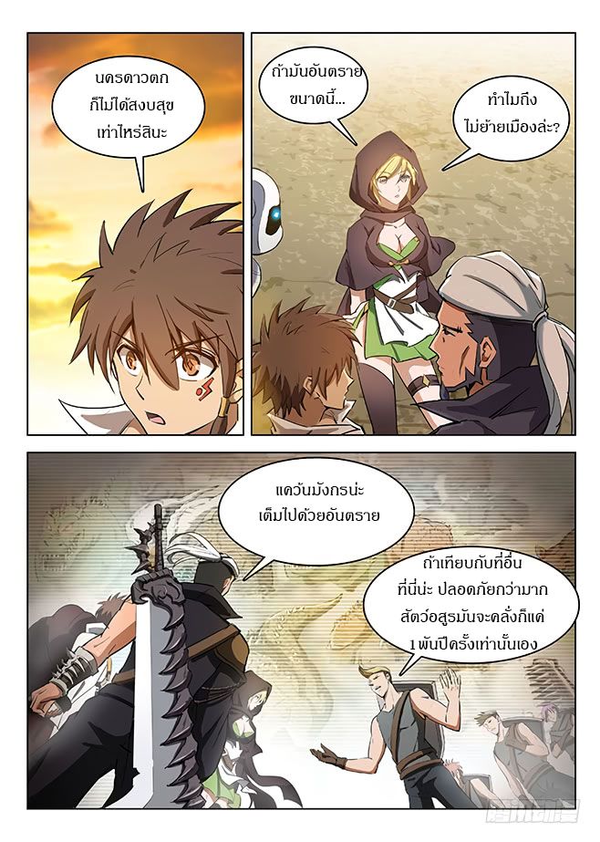 Hunter Age 128-128