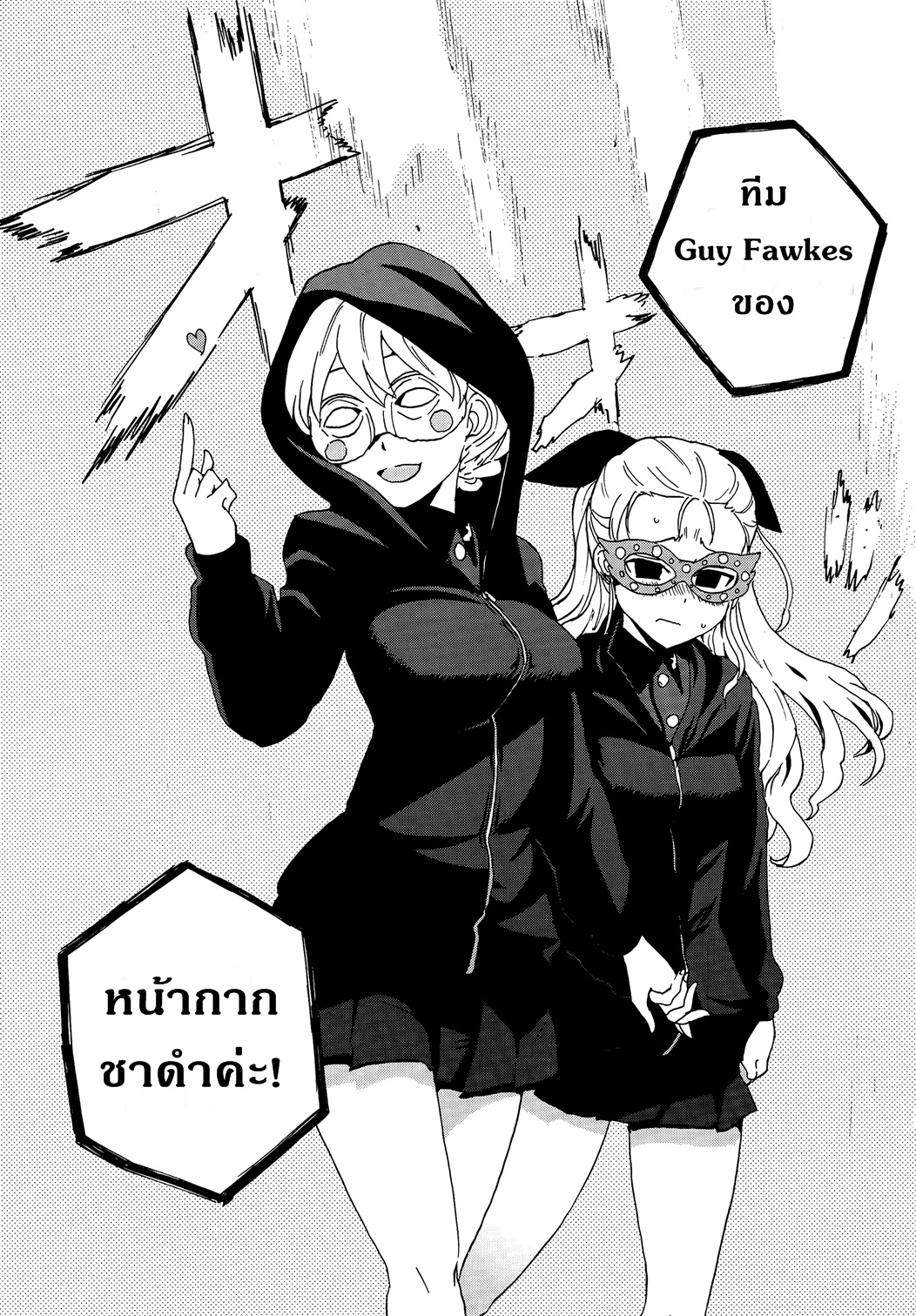 Girls Und Panzer: Ribbon Warrior 32-การต่อสู้ที่เกาะซาโดะ