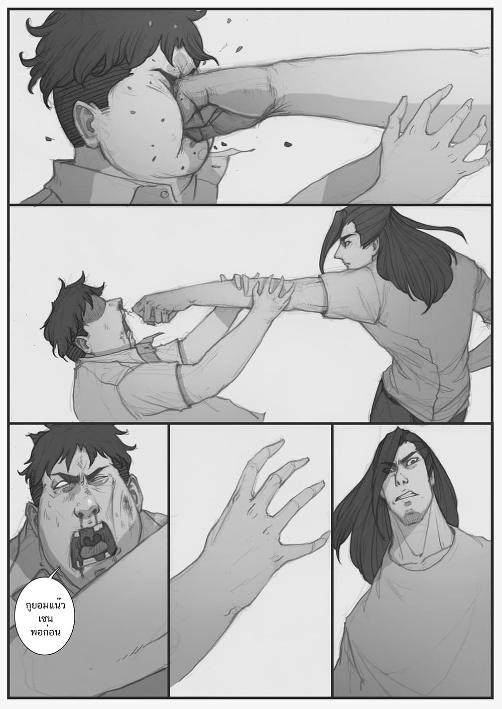 Dark Blood 1-1