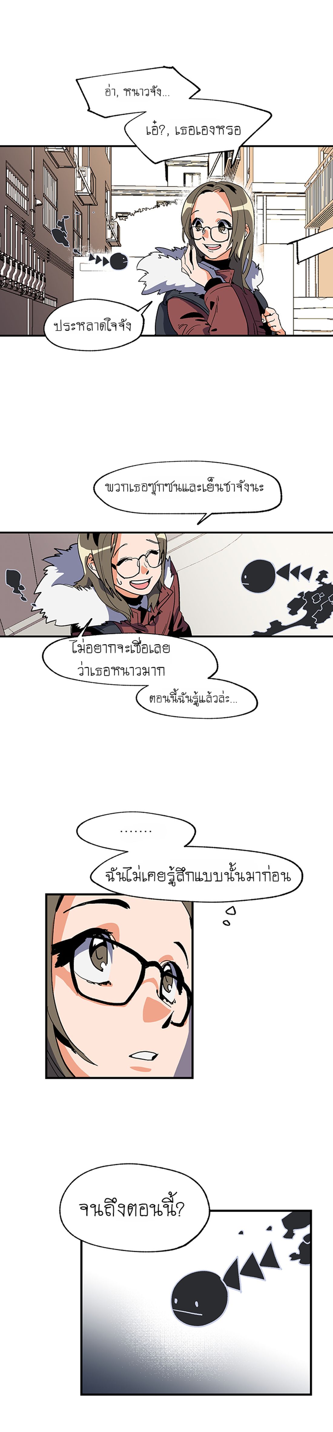 Jinjujeon 1-1
