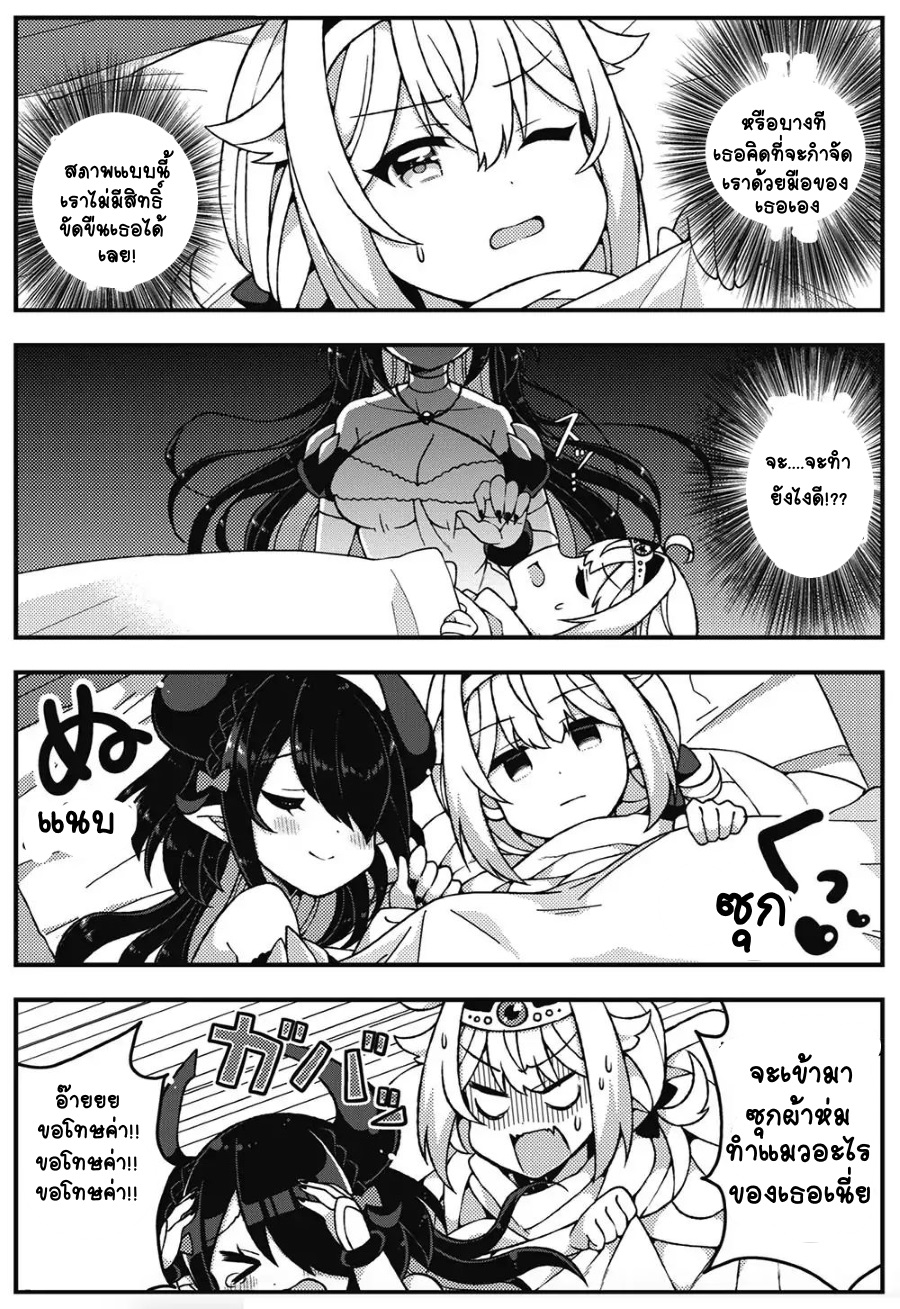 Maou to Yuusha ga Yuri Kekkonsuru Ohanashi 0-0