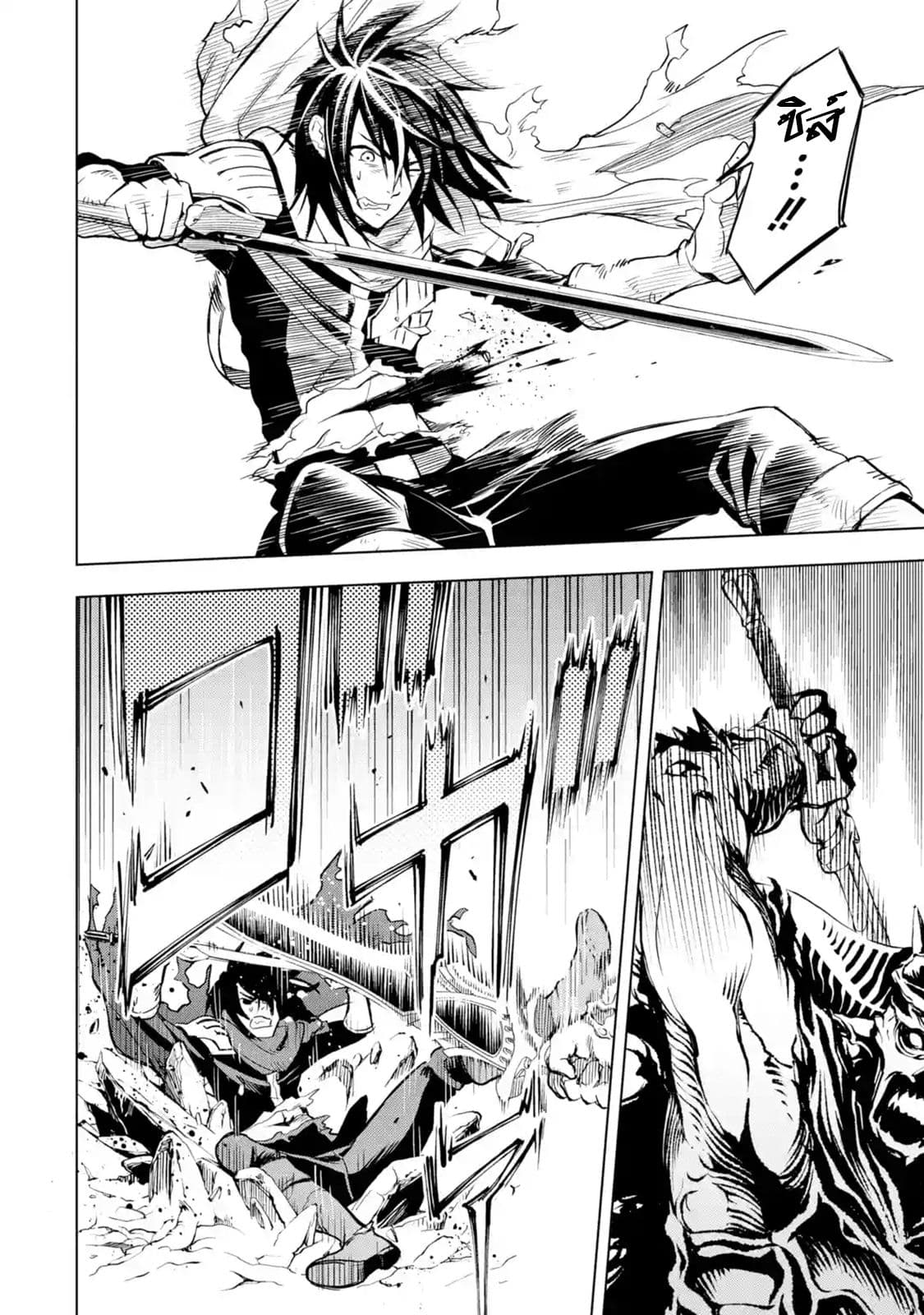 Koko wa Ore ni Makasete Saki ni Ike to Itte kara 10 Nen ga Tattara Densetsu ni Natteita 1-1
