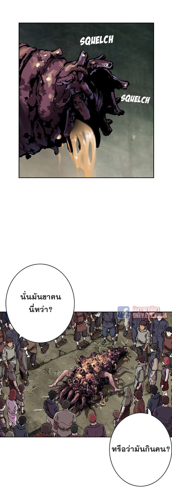 Leviathan 46-46