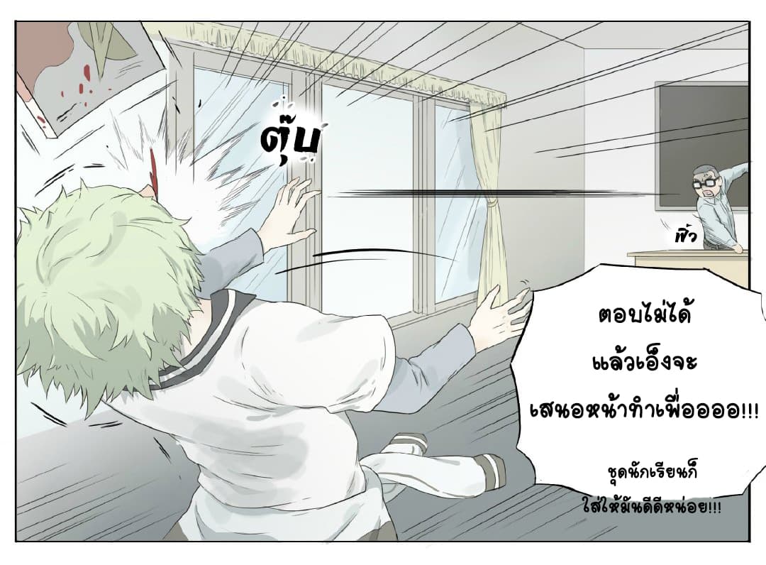 If I Can Speak 5-หูฟัง