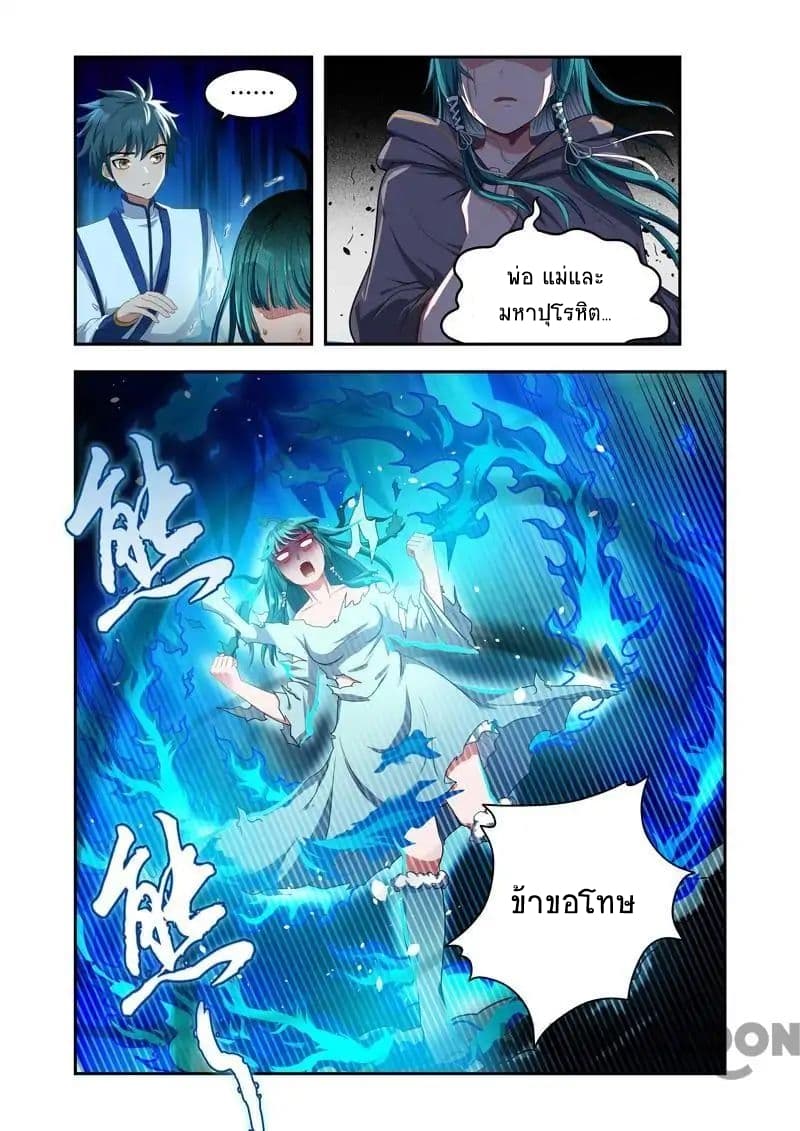 Lord of the Universe 22-22