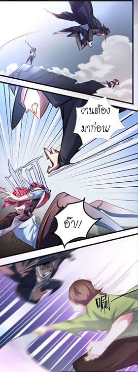 King of The Super Powers 1-1