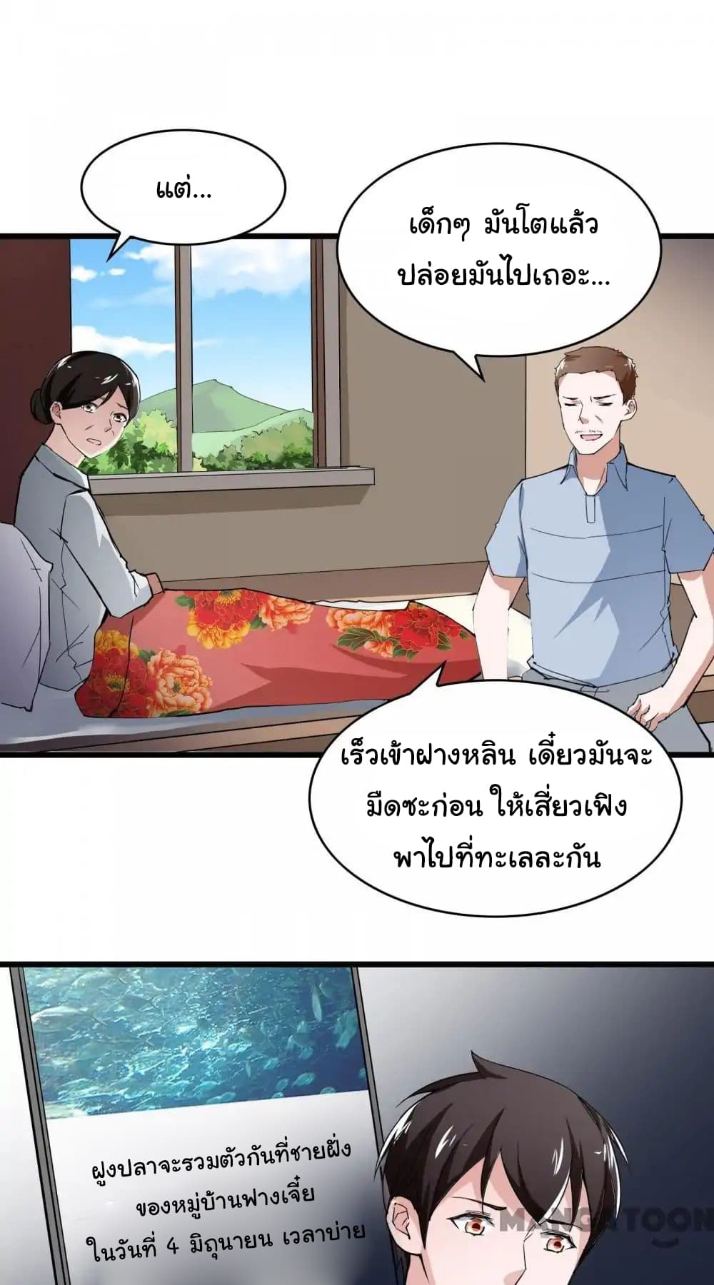 Almight Network 11-11