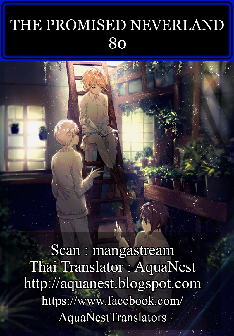 The Promised Neverland 86-ศึกพลัง
