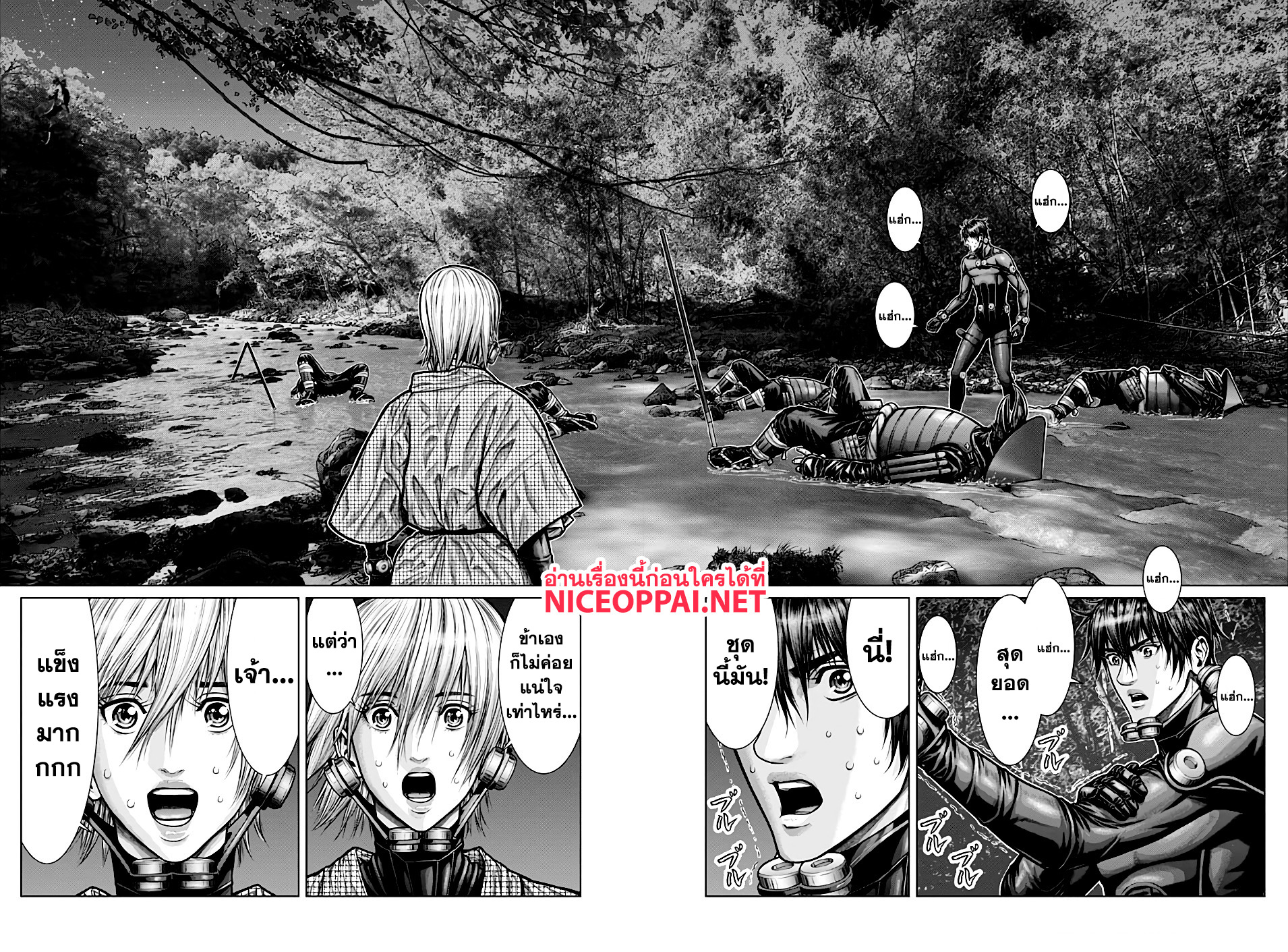 Gantz:E 6-ตื่น