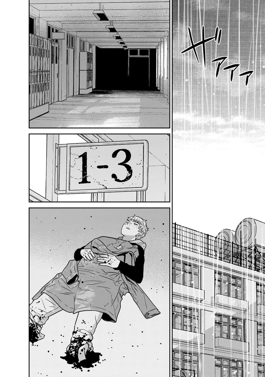 Kyoushitsu Jibaku Club 8-8