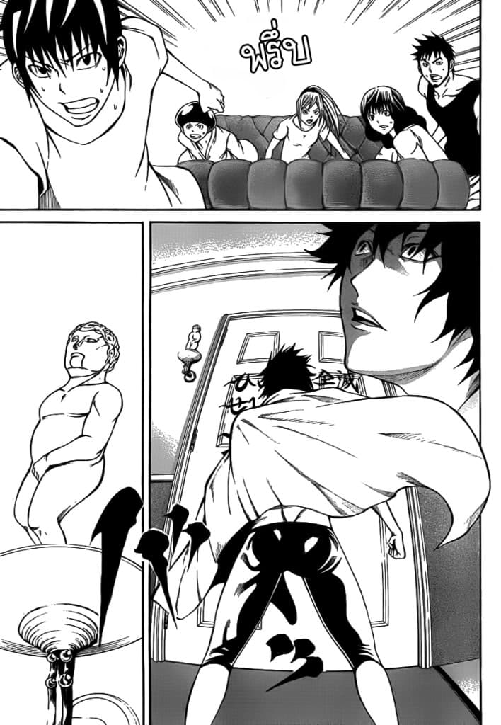 Kamisama no Iutoori 12-12