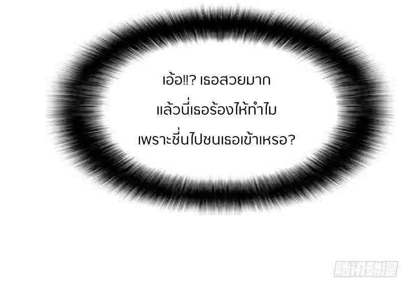 Prefectural Circle of Friends 1-1