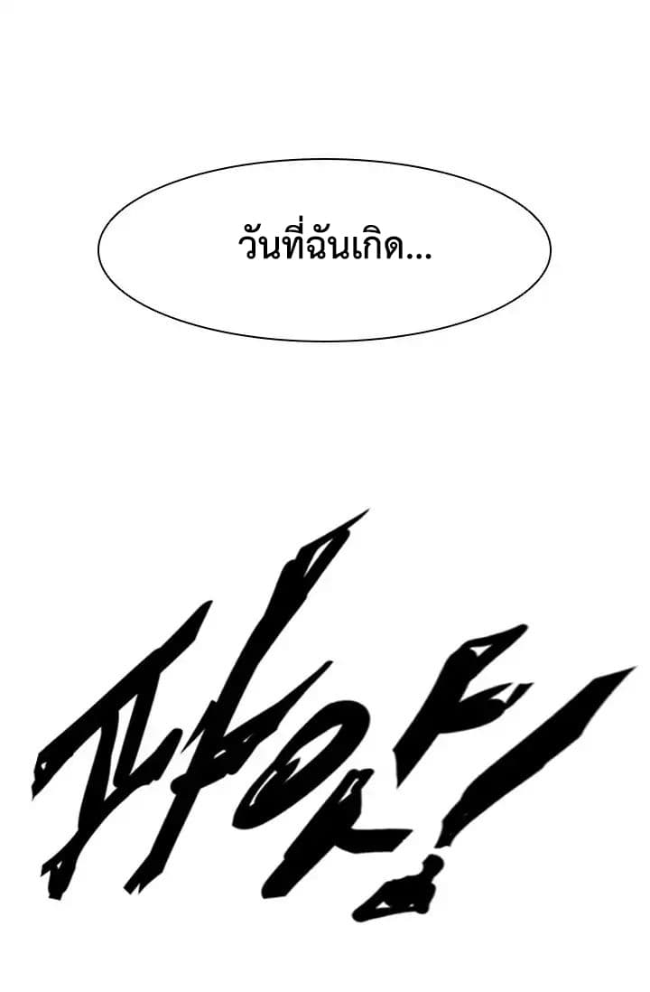 Past Life Regressor 1-1