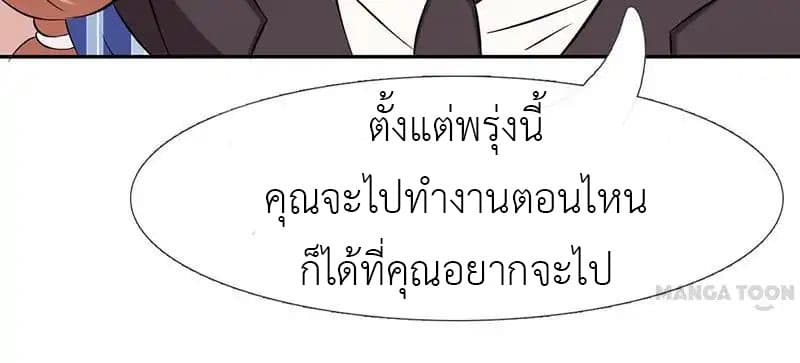 Yama of the Hell 8-8