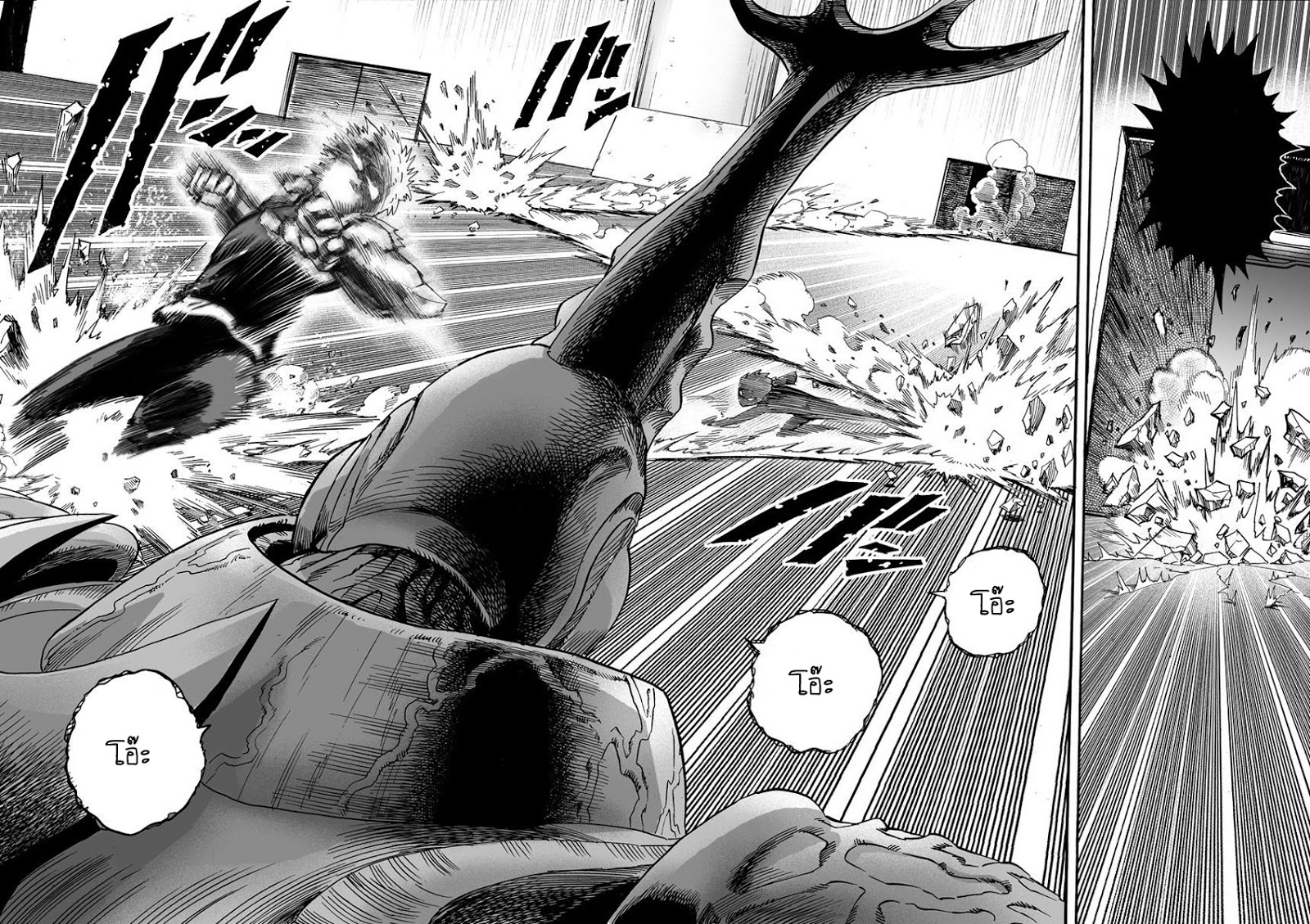 One Punch Man 10-ศิลปะสมัยใหม่