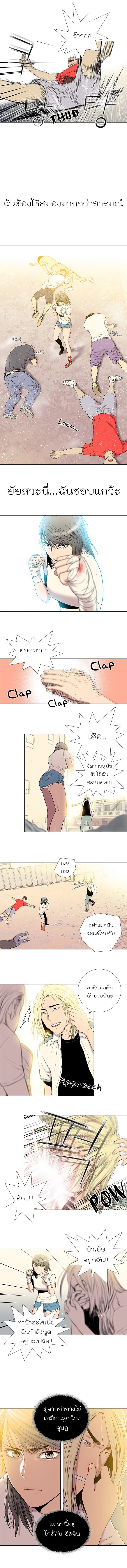 Knuckle Girl 15-15