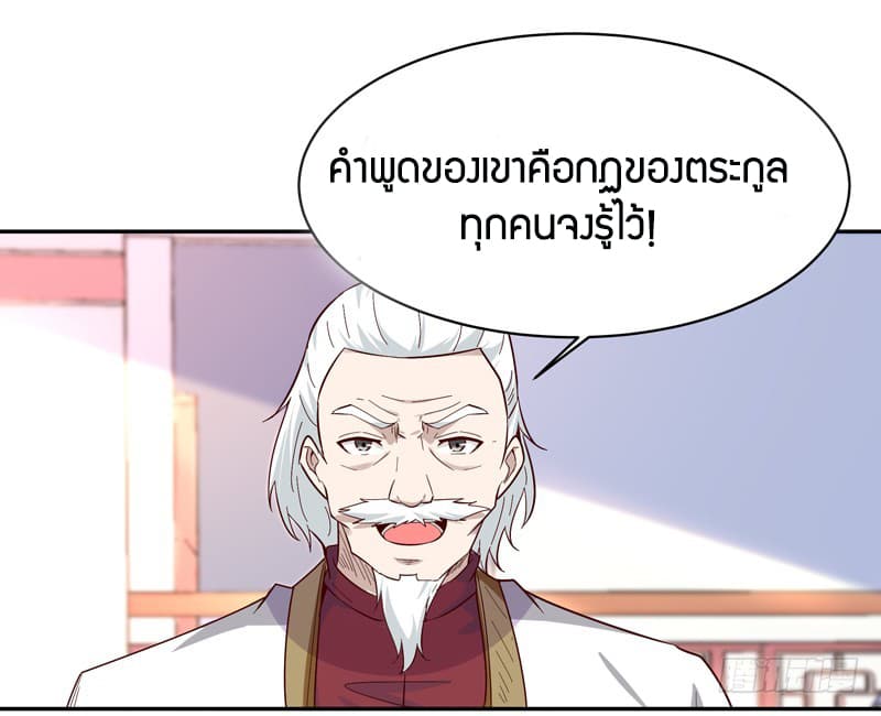 Rebirth: City Deity 49-49