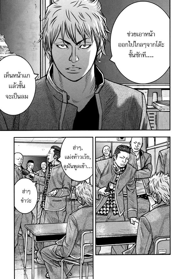 Crows Zero II: Suzuran x Houen 7-บิโตะ ทัตสึยะ
