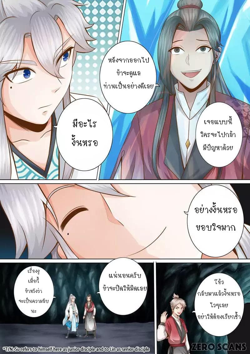 All Heavenly Days 15-15