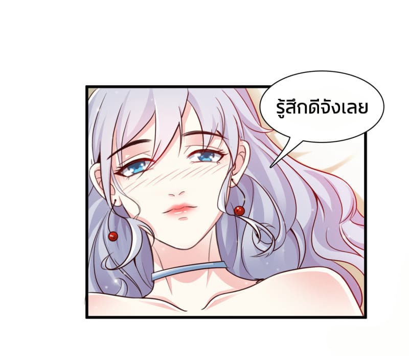 The Strongest Peach Blossom ราชาดอกไม้อมตะ 1-1