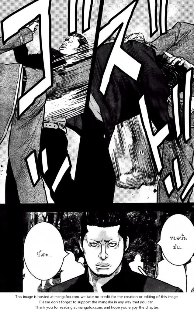 Crows Zero II: Suzuran x Houen 1-เหล่านักเรียนมัธยมปลายซูซูรัน
