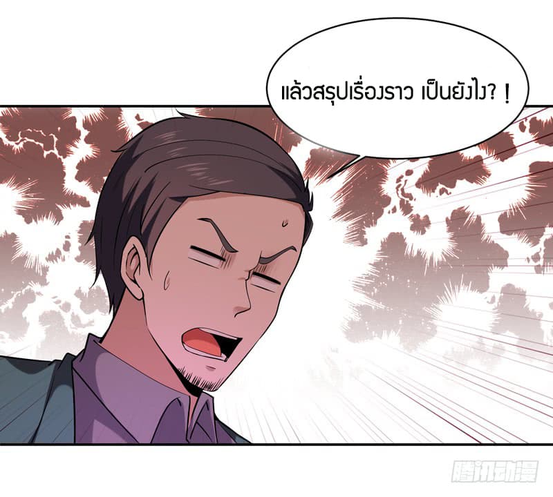 Rebirth: City Deity 35-35